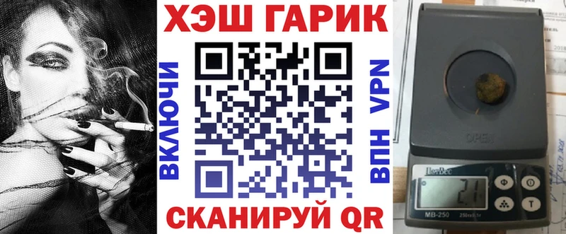 Купить закладку Вышний Волочёк A PVP  Конопля  Галлюциногенные грибы  ГАШИШ  Меф мяу мяу 