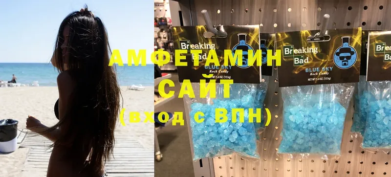 Амфетамин VHQ  купить наркоту  OMG ссылки  Вышний Волочёк 