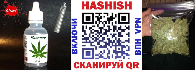 Еда ТГК марихуана  Вышний Волочёк 