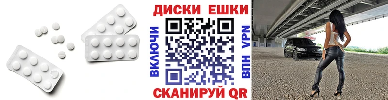 Ecstasy 99%  blacksprut ONION  Вышний Волочёк 