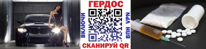 ГЕРОИН афганец  закладка  Вышний Волочёк 