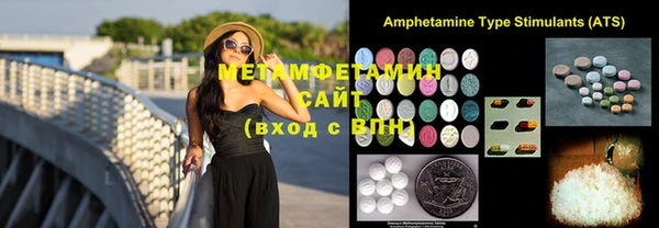 винт Архангельск