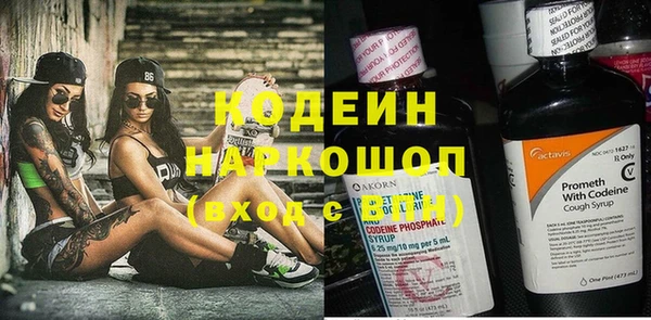COCAINE Лихославль