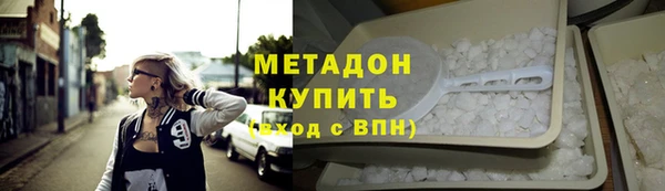 первитин Нижний Тагил