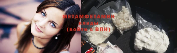 COCAINE Лихославль