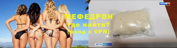 скорость mdpv Лабытнанги