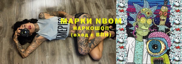COCAINE Лихославль