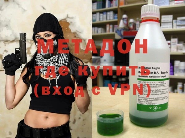 COCAINE Лихославль