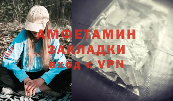 COCAINE Лихославль