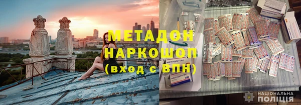 COCAINE Лихославль