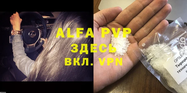 винт Архангельск