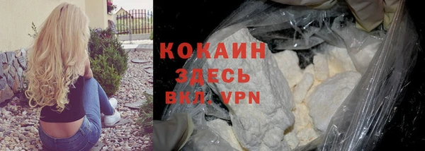 первитин Нижний Тагил