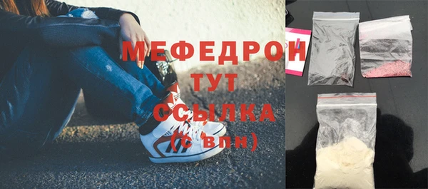 МДМА Верхний Тагил