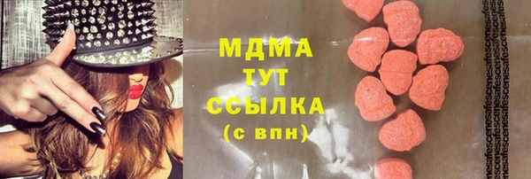 шишки Лагань