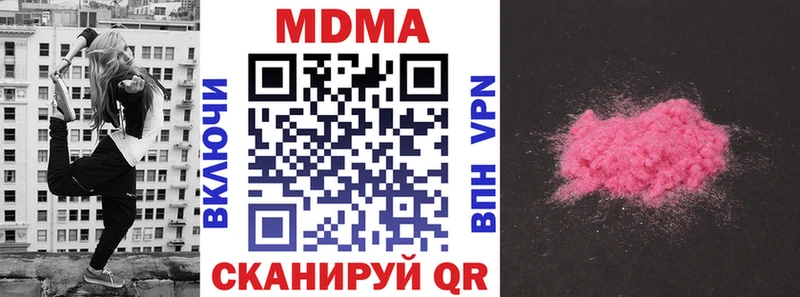 МДМА Molly  Вышний Волочёк 