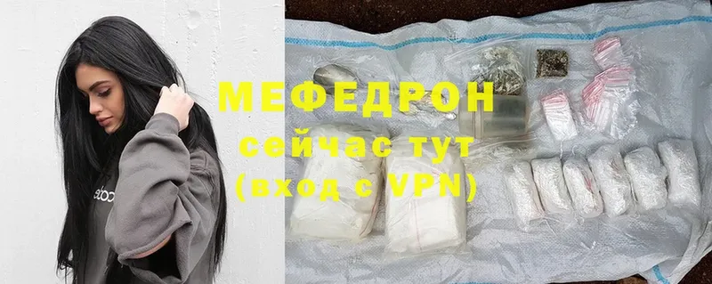 цена наркотик  Вышний Волочёк  shop клад  Меф мяу мяу 