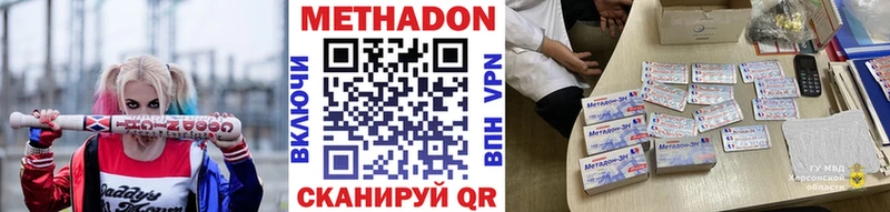 hydra ссылка  Вышний Волочёк  Метадон мёд 