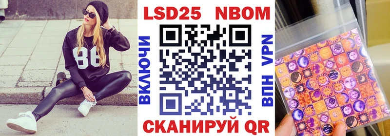 Марки NBOMe 1500мкг  даркнет как зайти  Вышний Волочёк 