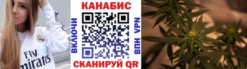 Каннабис Amnesia  Вышний Волочёк 