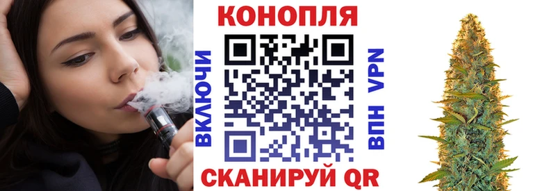 Канабис сатива Вышний Волочёк